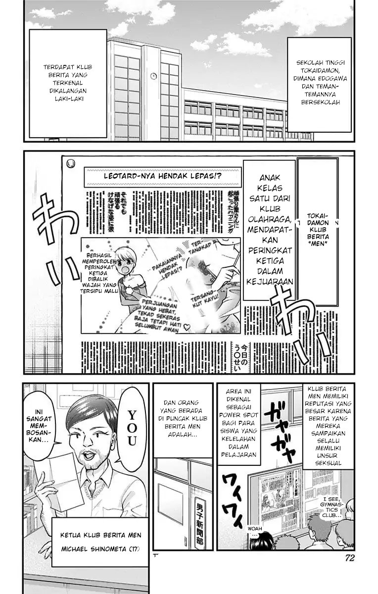 High Risk Mission Therapy Chapter 22 Gambar 4