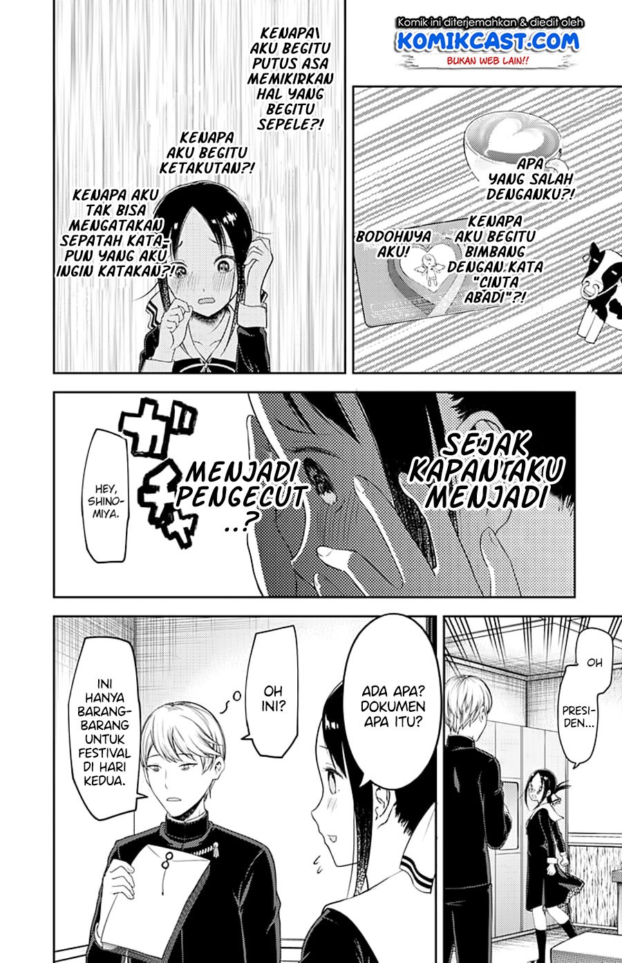 Kaguya-sama wa Kokurasetai – Tensai-tachi no Renai Zunousen Chapter 120 Gambar 12