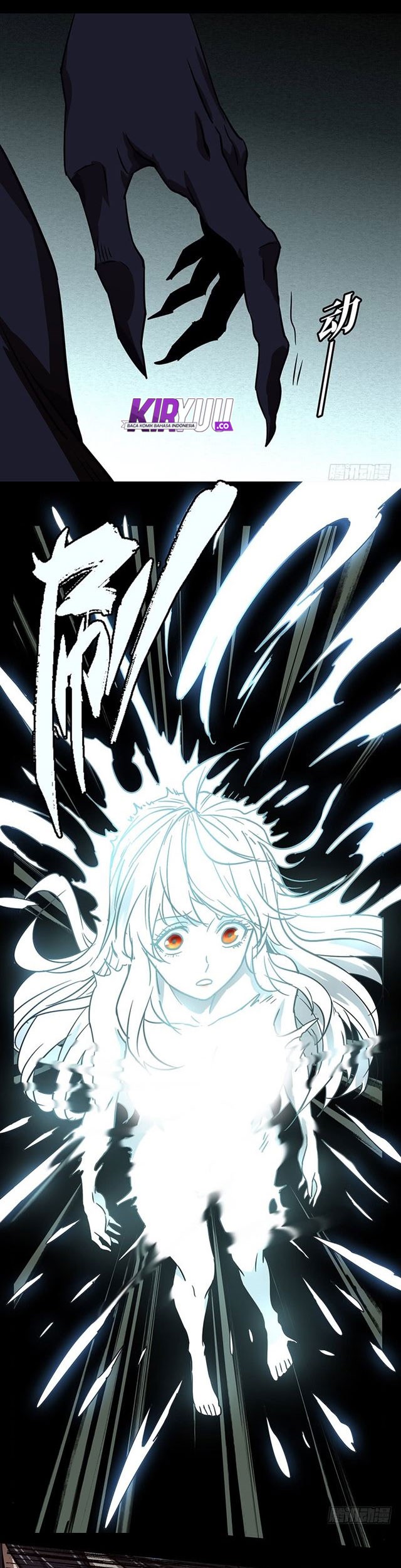 Da Xiang Wuxing Chapter 23 Gambar 16