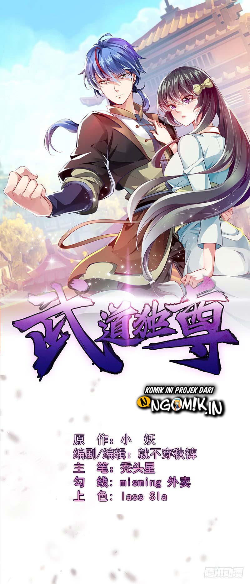 Baca Manhua Martial Arts Reigns Chapter 17 Gambar 2