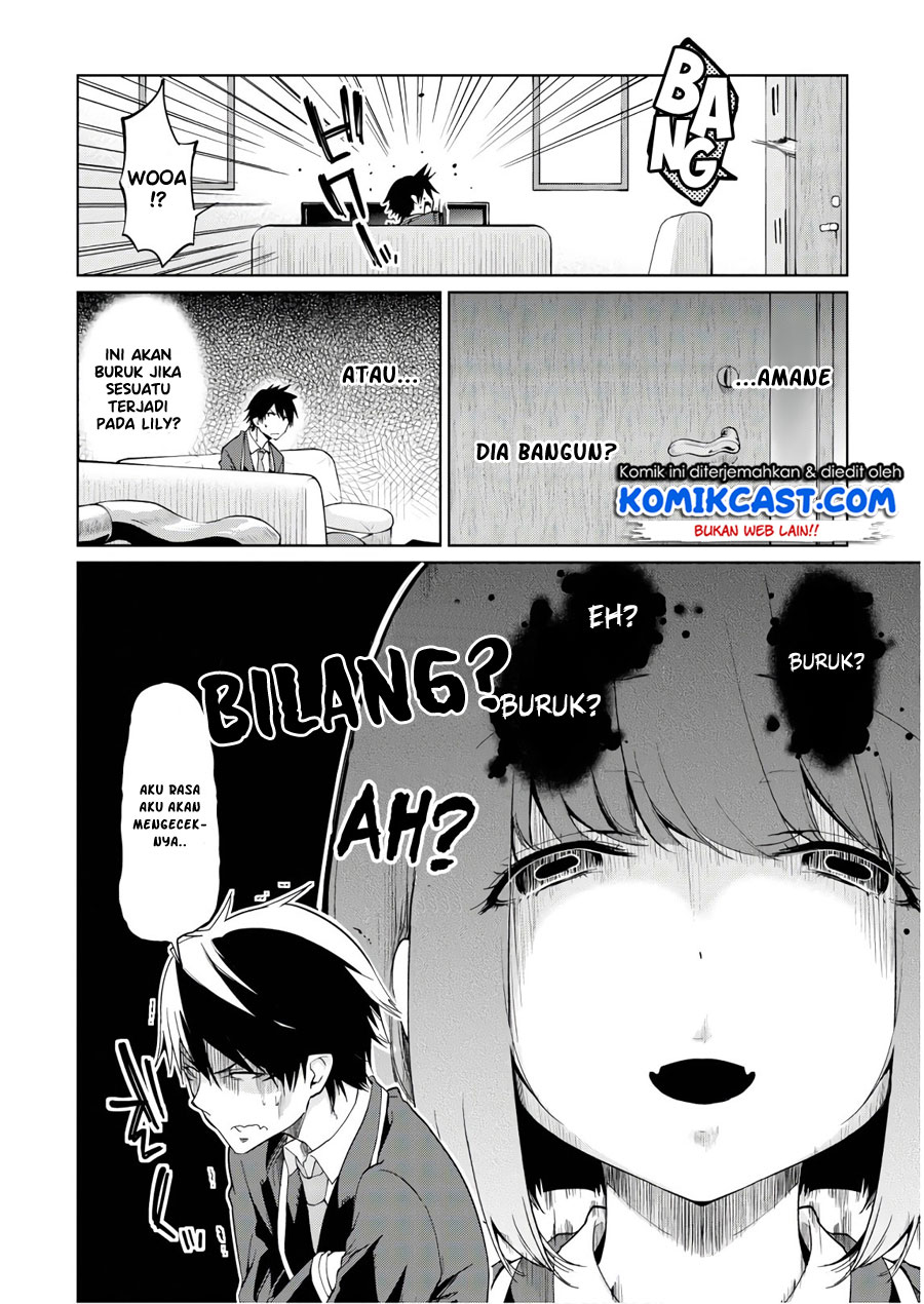 Oroka na Tenshi wa Akuma to Odoru Chapter 26 Gambar 9