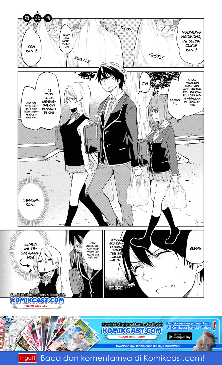 Baca Manga Oroka na Tenshi wa Akuma to Odoru Chapter 25 Gambar 2
