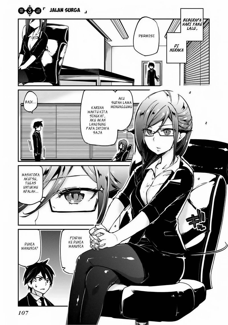 Baca Manga Oroka na Tenshi wa Akuma to Odoru Chapter 03 Gambar 2