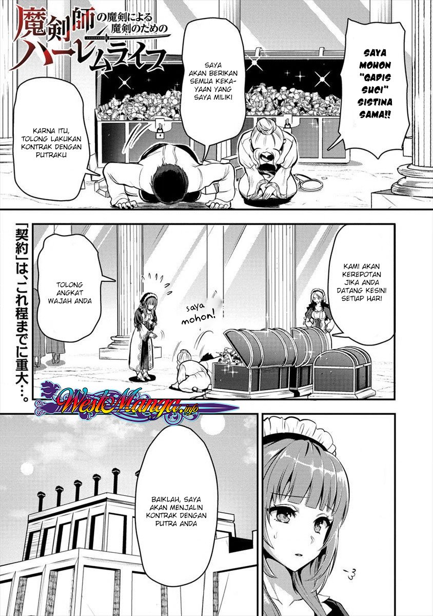 Baca Komik Makenshi no Maken Niyoru Maken no Tame no Harem Life Chapter 05 Gambar 1
