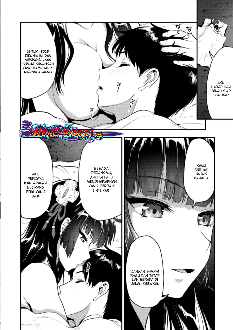 Makenshi no Maken Niyoru Maken no Tame no Harem Life Chapter 04 Gambar 22