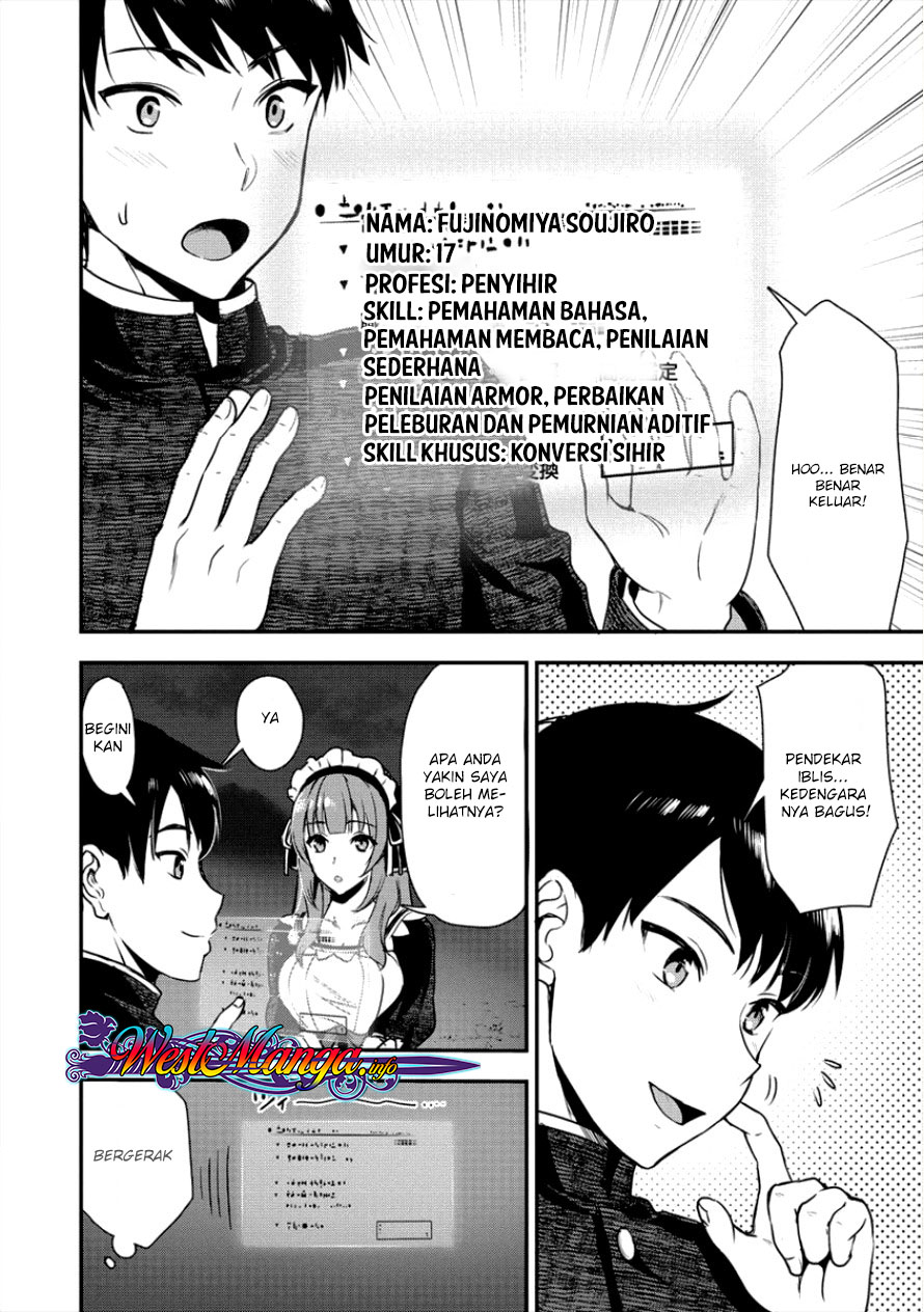 Makenshi no Maken Niyoru Maken no Tame no Harem Life Chapter 03 Gambar 7