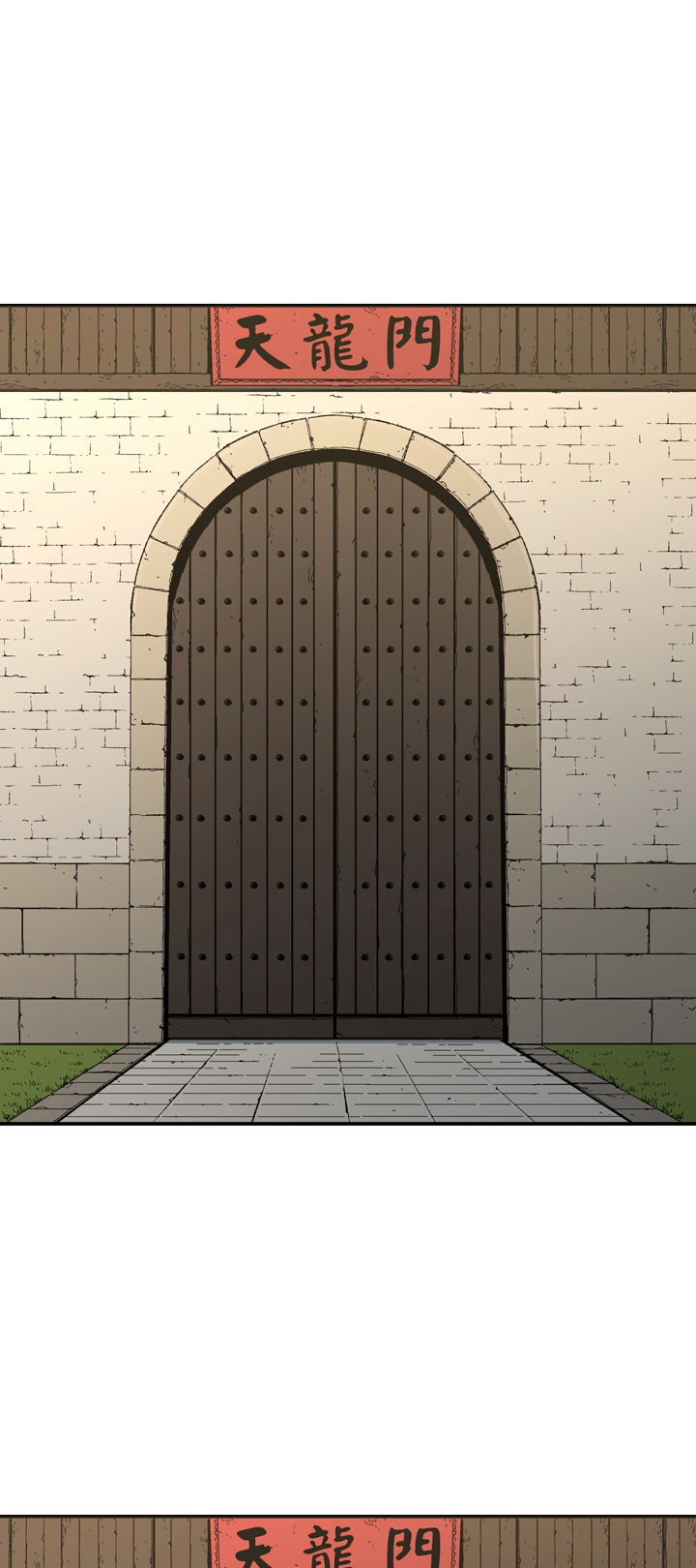 Peerless Dad Chapter 89 Gambar 4