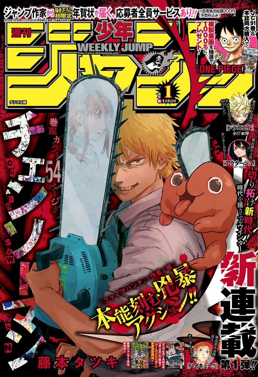 Baca Komik Chainsaw Man Chapter 01 Gambar 1
