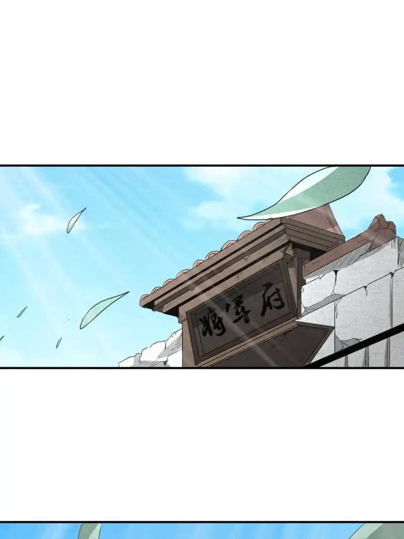 The Crazy Adventures of Mystical Doctor Chapter 90 Gambar 53