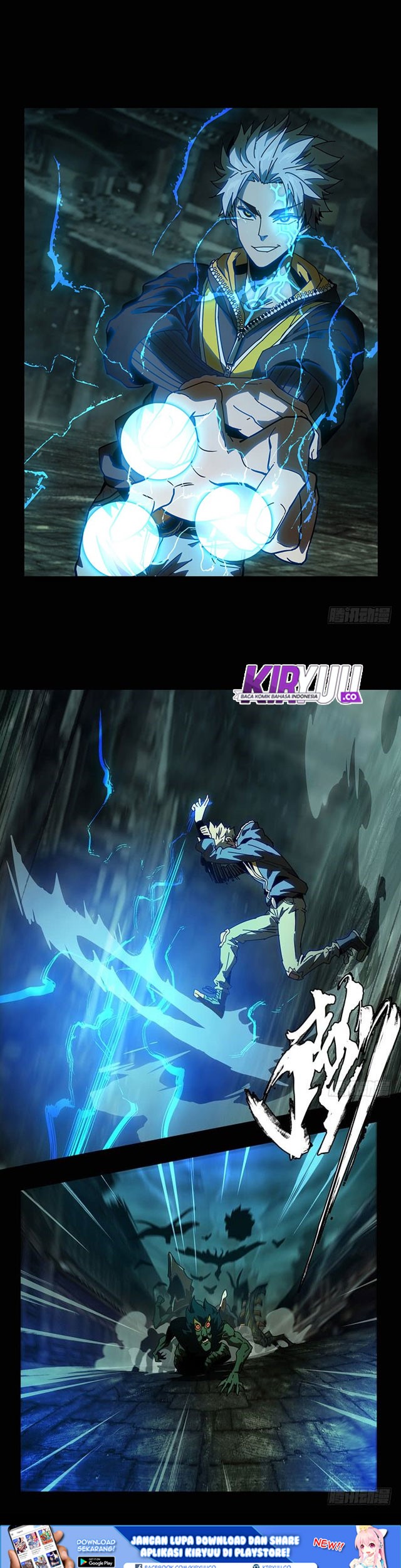 Baca Manhua Elephant Invisible Chapter 19 Gambar 2