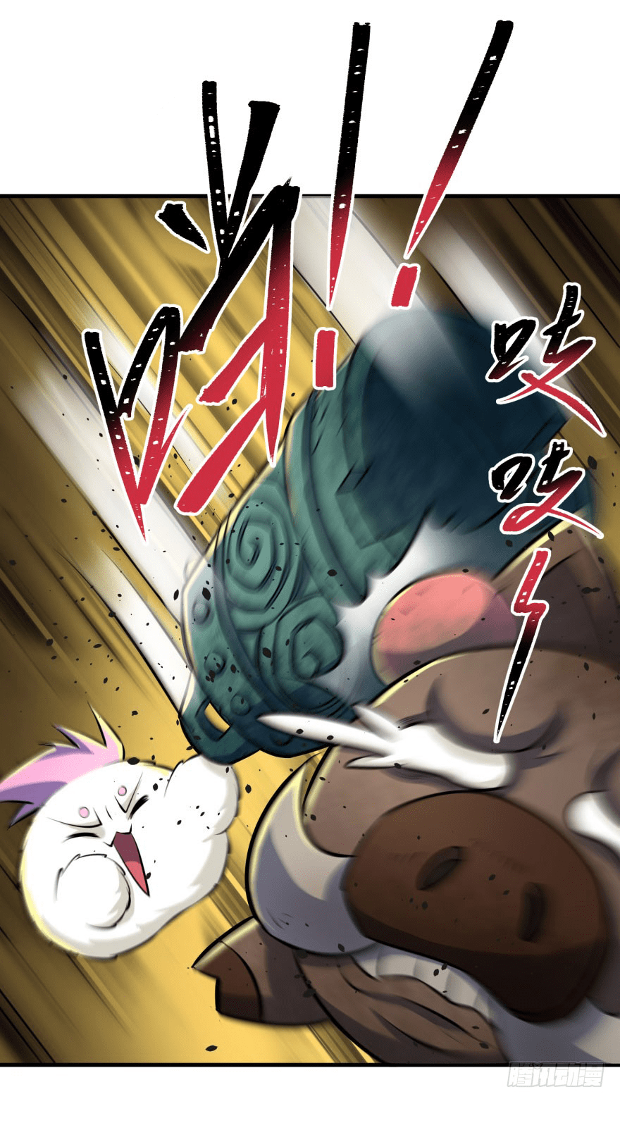 The Hunter Chapter 112 Gambar 17