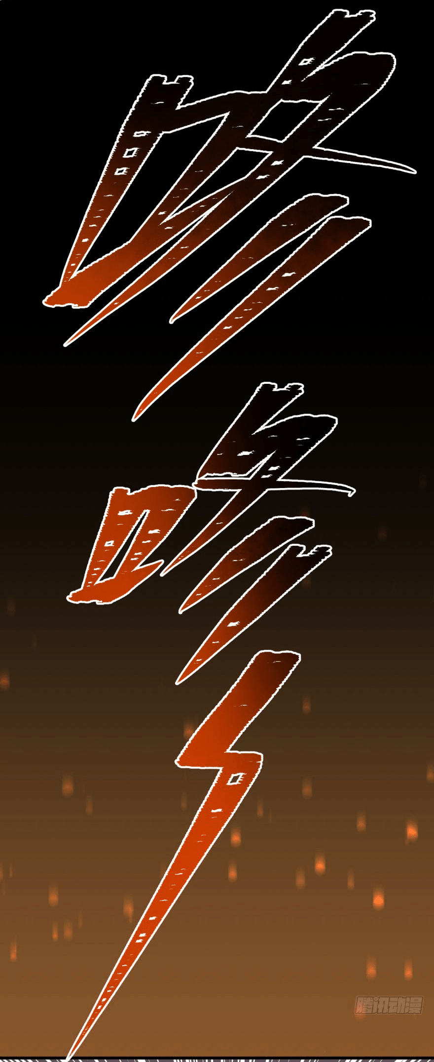 The Hunter Chapter 112 Gambar 23