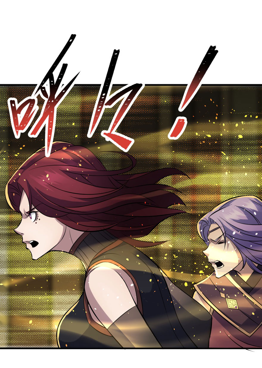 The Hunter Chapter 112 Gambar 39