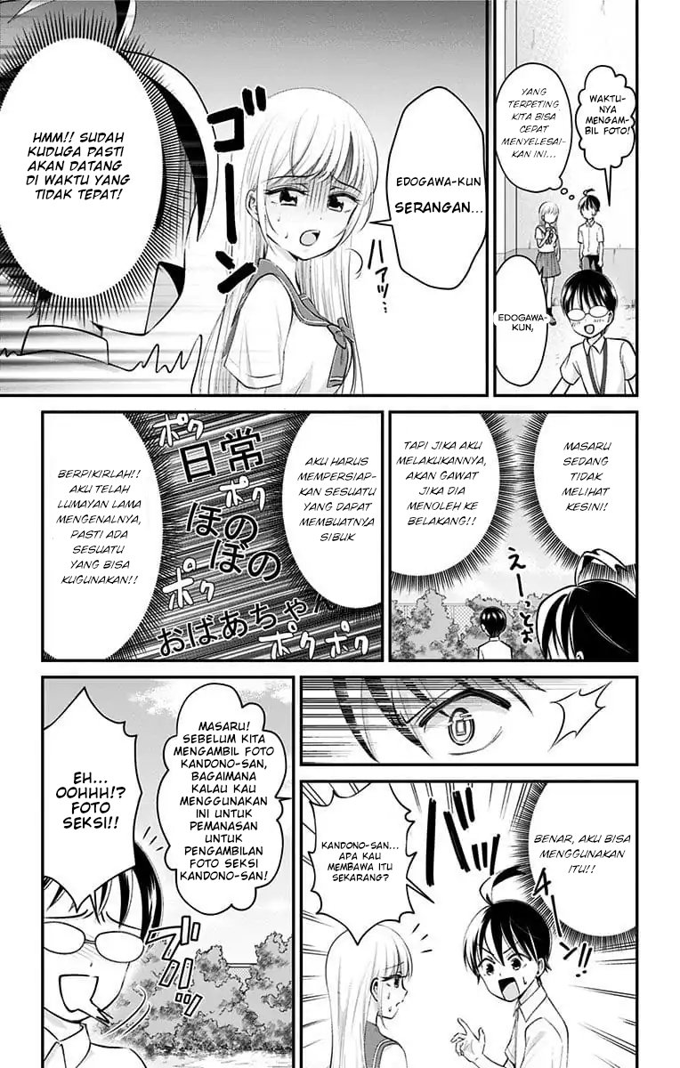 High Risk Mission Therapy Chapter 23 Gambar 13
