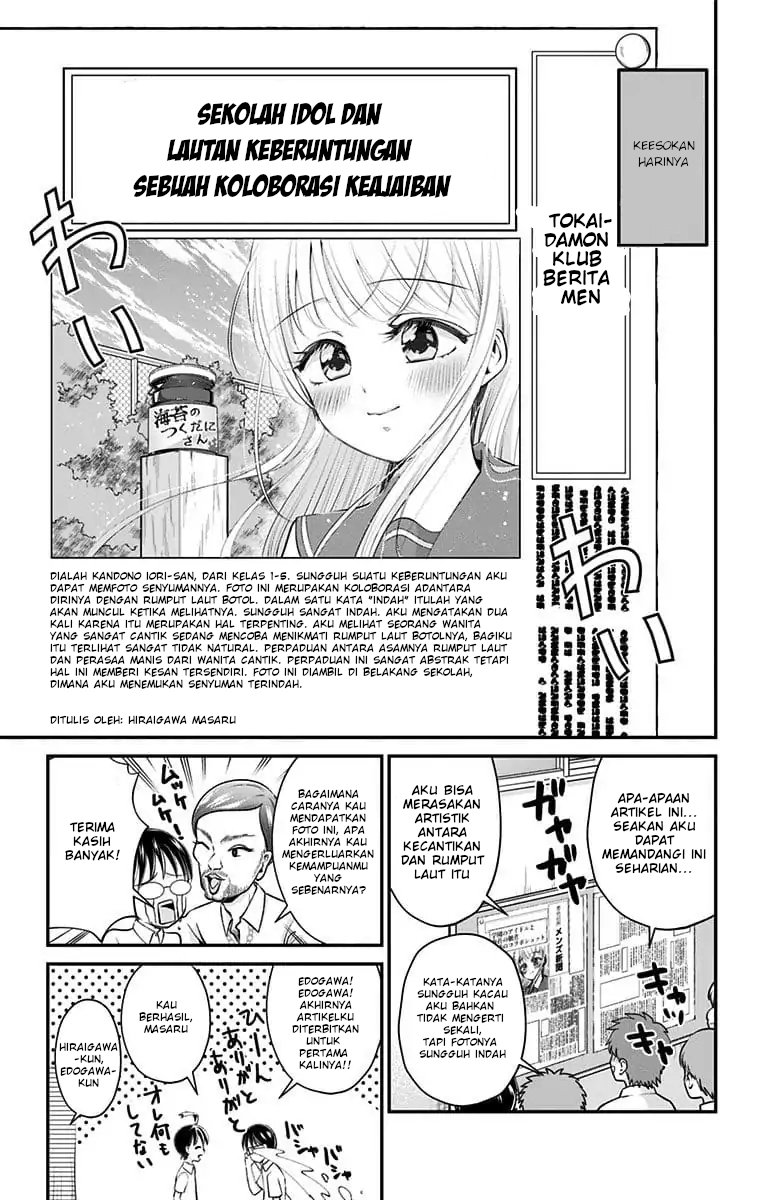 High Risk Mission Therapy Chapter 23 Gambar 16