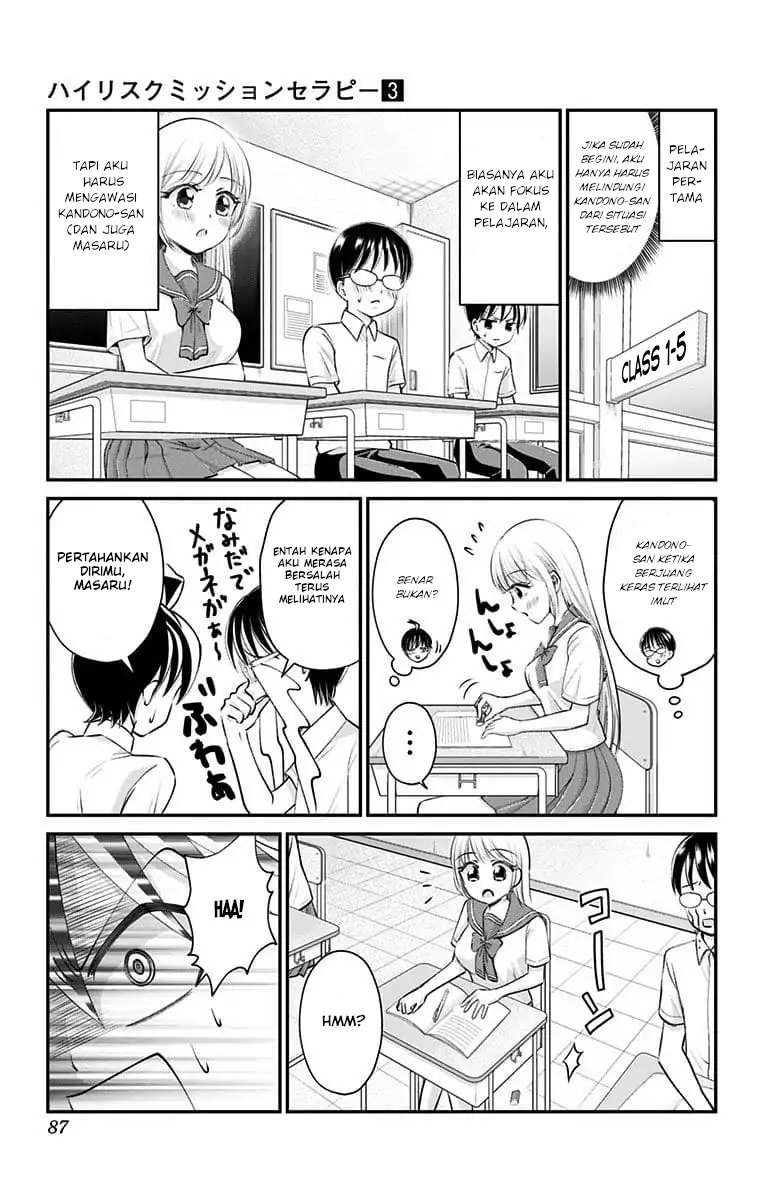 High Risk Mission Therapy Chapter 23 Gambar 5