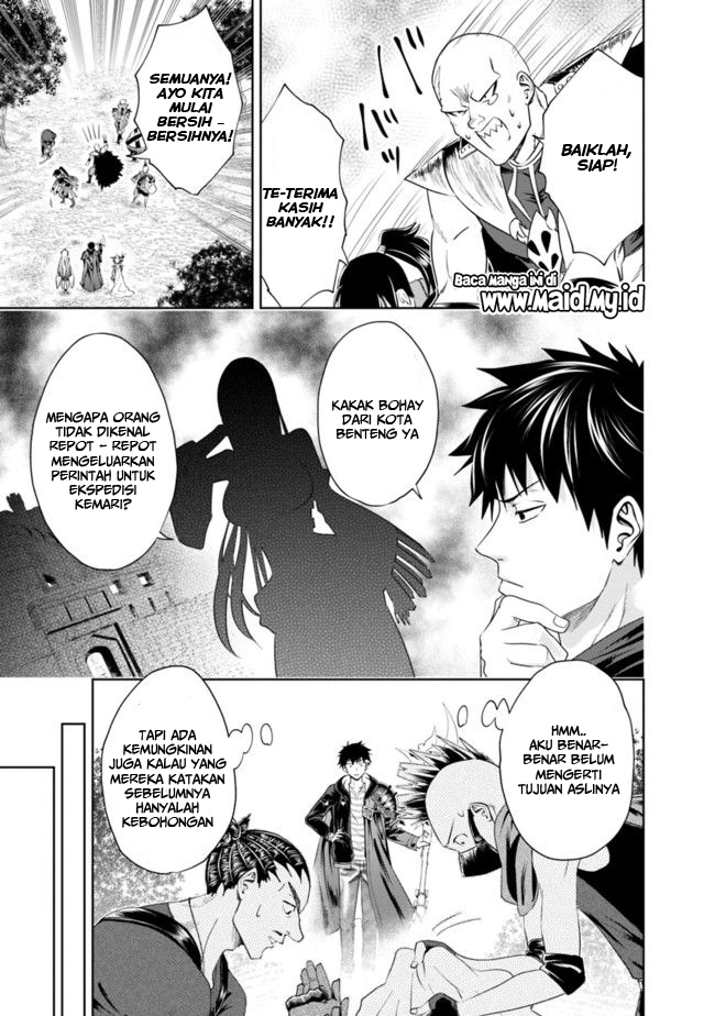Ore No Ie Ga Maryoku Spot Datta Ken: Sundeiru Dake De Sekai Saikyou Chapter 35 Gambar 10