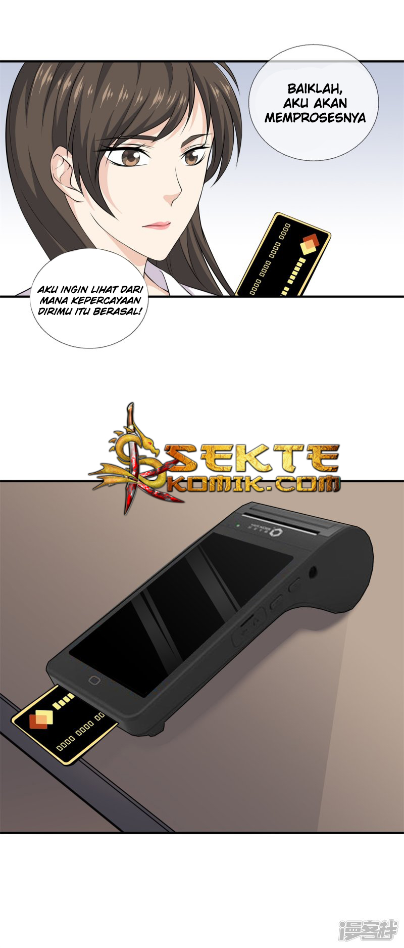 Dushi Zhizun Chapter 14 Gambar 15