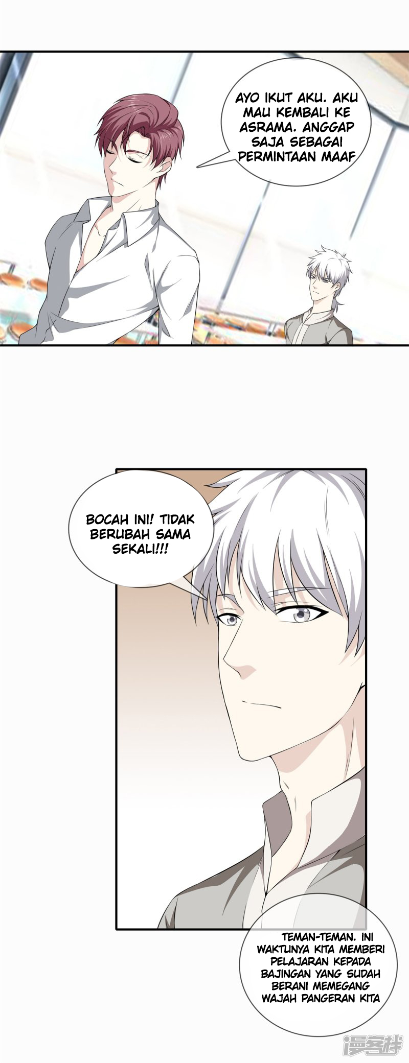 Dushi Zhizun Chapter 14 Gambar 6