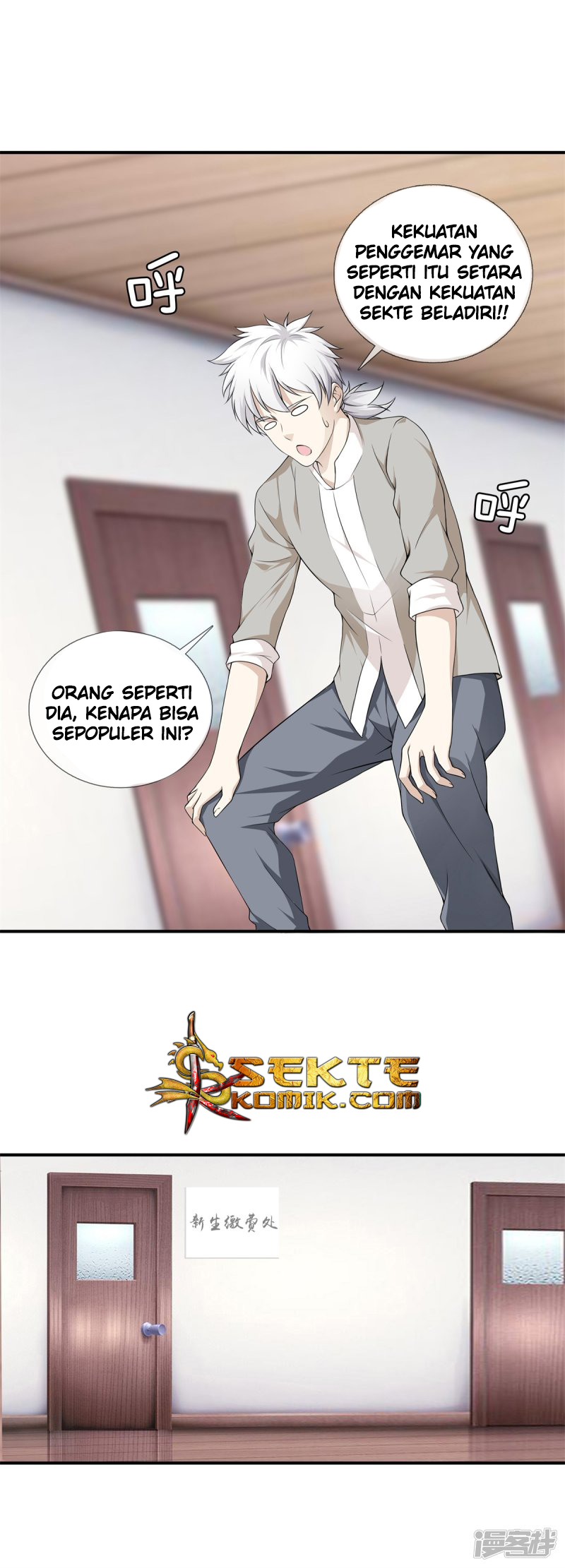 Dushi Zhizun Chapter 14 Gambar 9