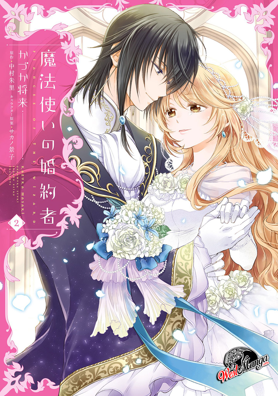 Baca Manga Mahoutsukai no Konyakusha Chapter 07 Gambar 2