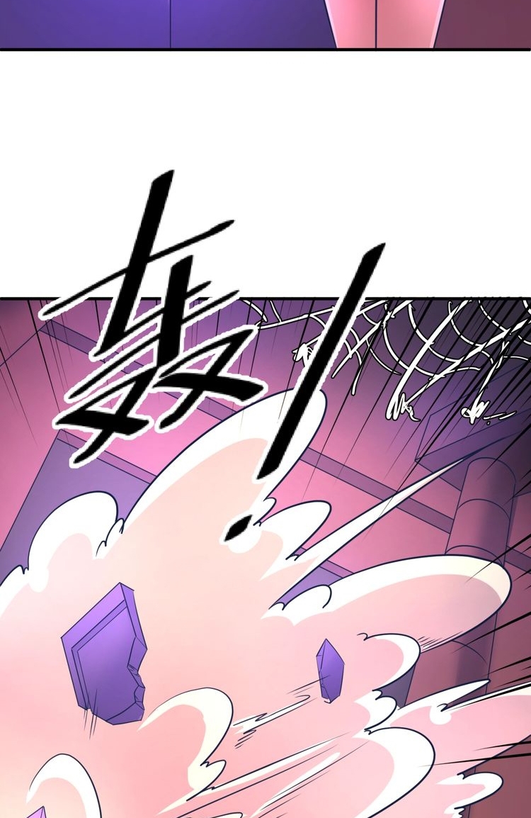 The Interceptor Cross System Chapter 24 Gambar 43