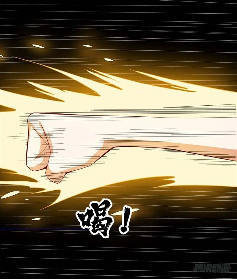 Martial Inverse Chapter 05 Gambar 12
