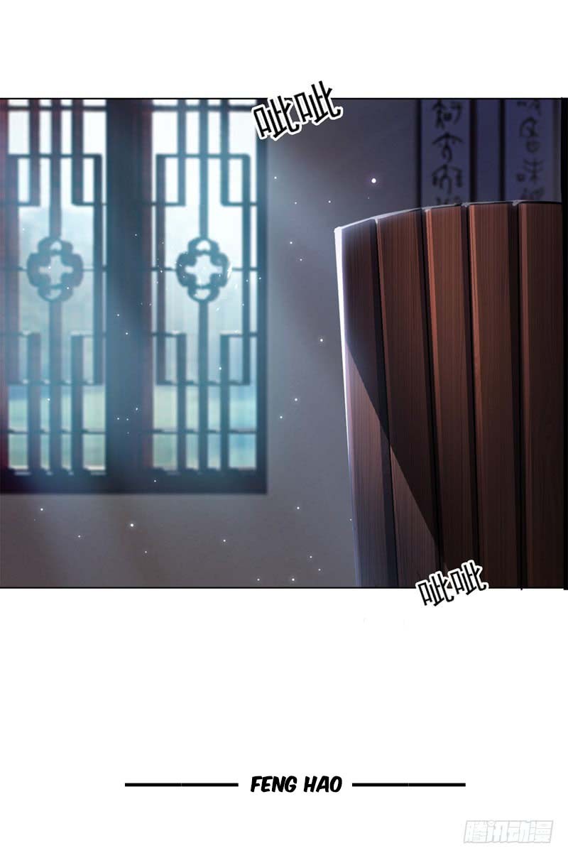 Martial Inverse Chapter 01 Gambar 14