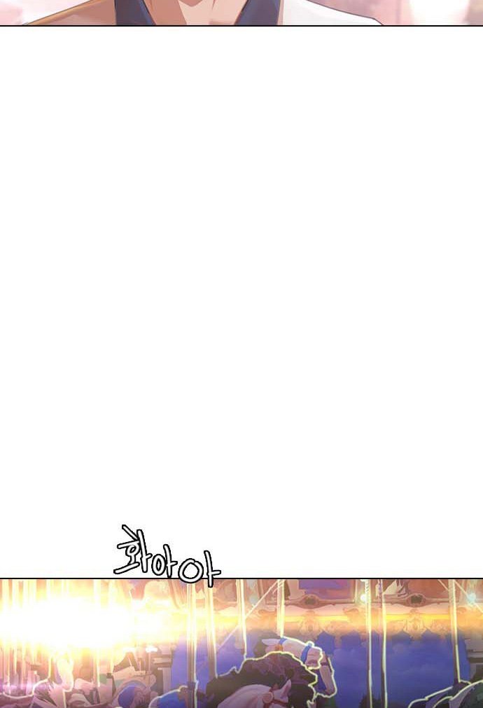 The Girl from Random Chatting! Chapter 99 Gambar 100