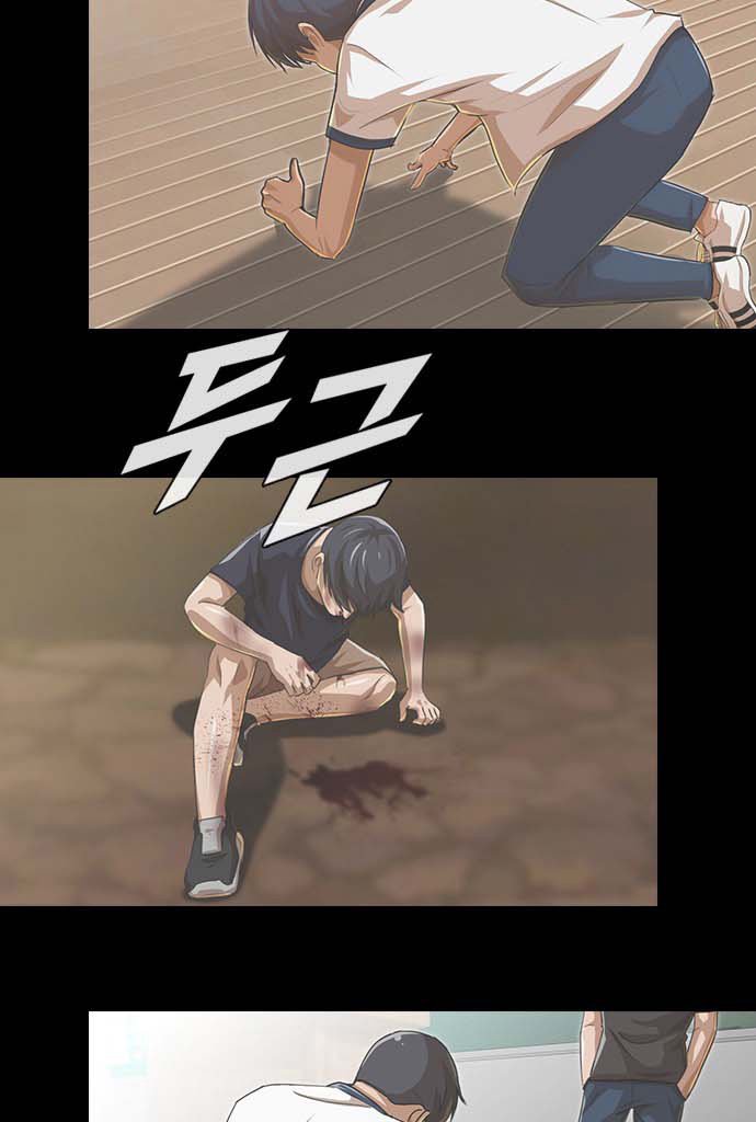 The Girl from Random Chatting! Chapter 99 Gambar 124