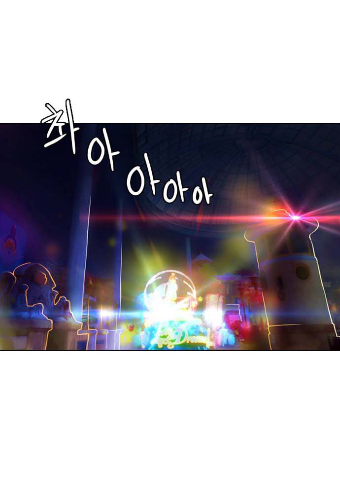 The Girl from Random Chatting! Chapter 99 Gambar 33