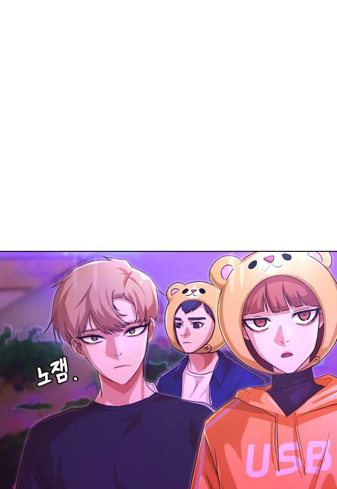 The Girl from Random Chatting! Chapter 99 Gambar 35