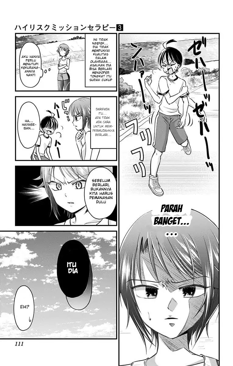High Risk Mission Therapy Chapter 24 Gambar 11