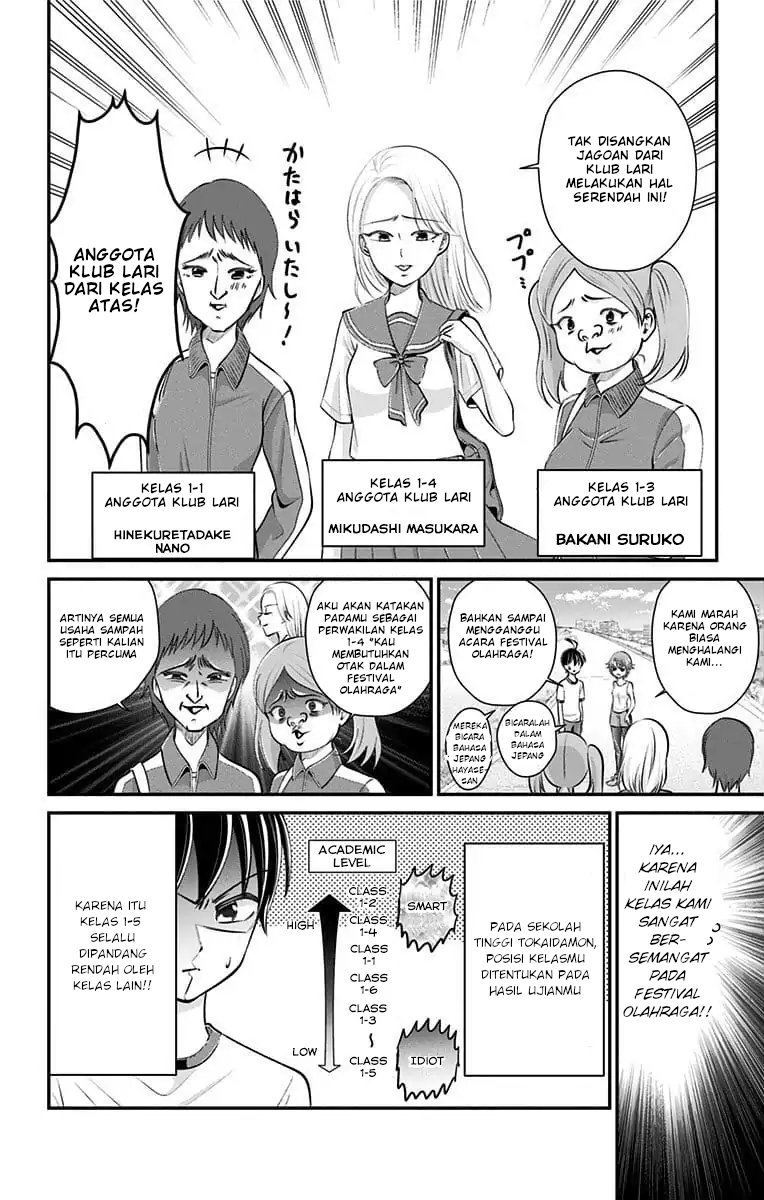 High Risk Mission Therapy Chapter 24 Gambar 16
