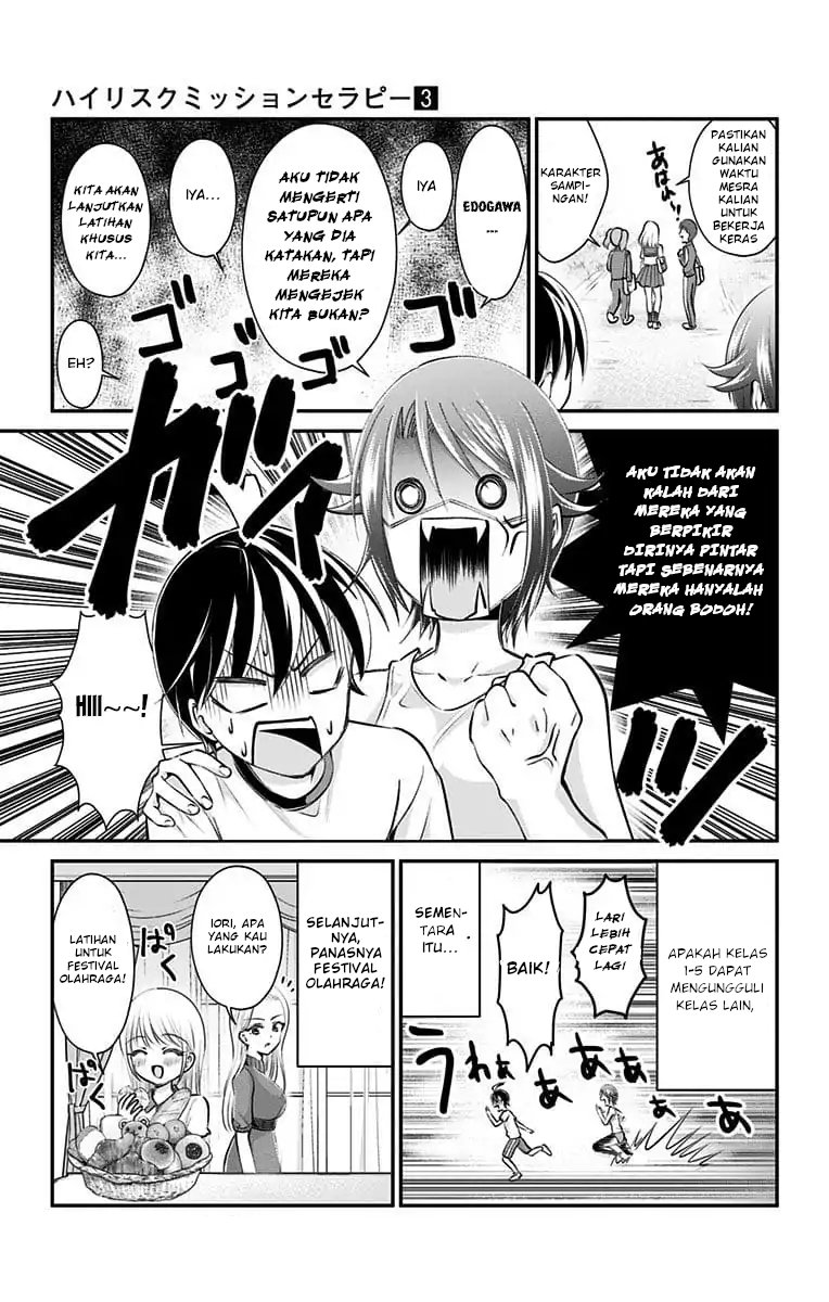 High Risk Mission Therapy Chapter 24 Gambar 17