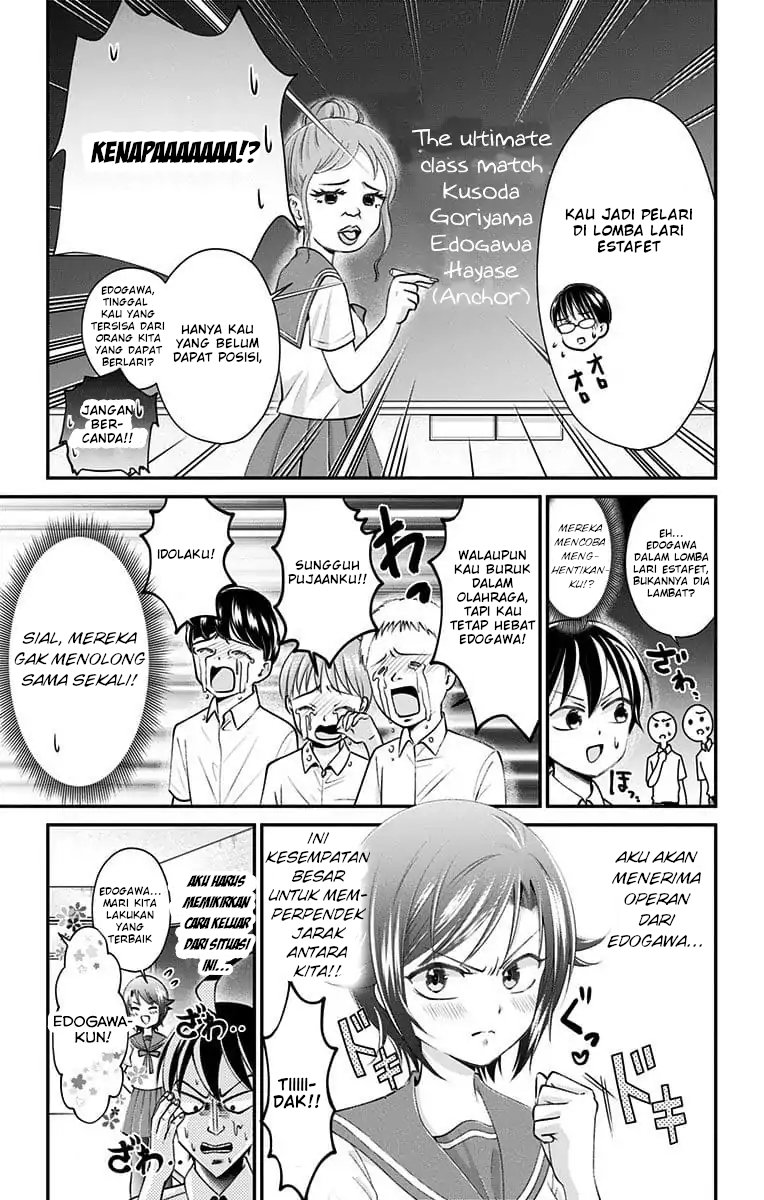 High Risk Mission Therapy Chapter 24 Gambar 7