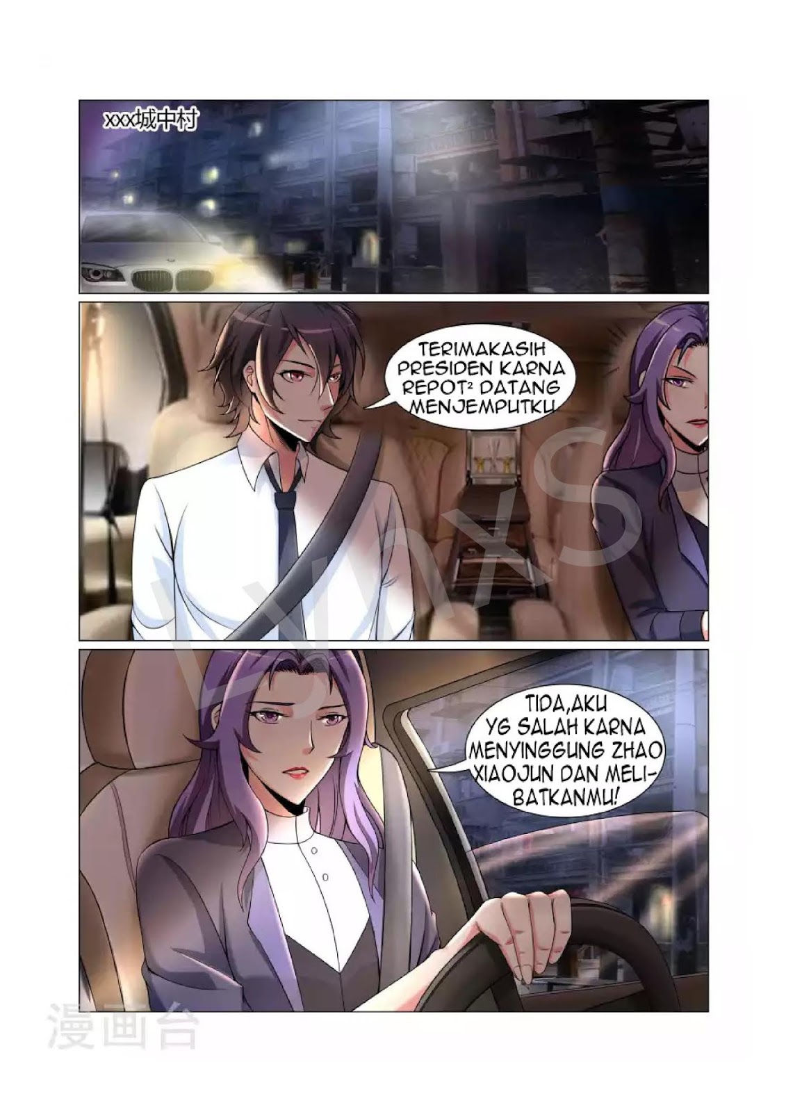 The Best Warrior In The City Chapter 6 Gambar 4