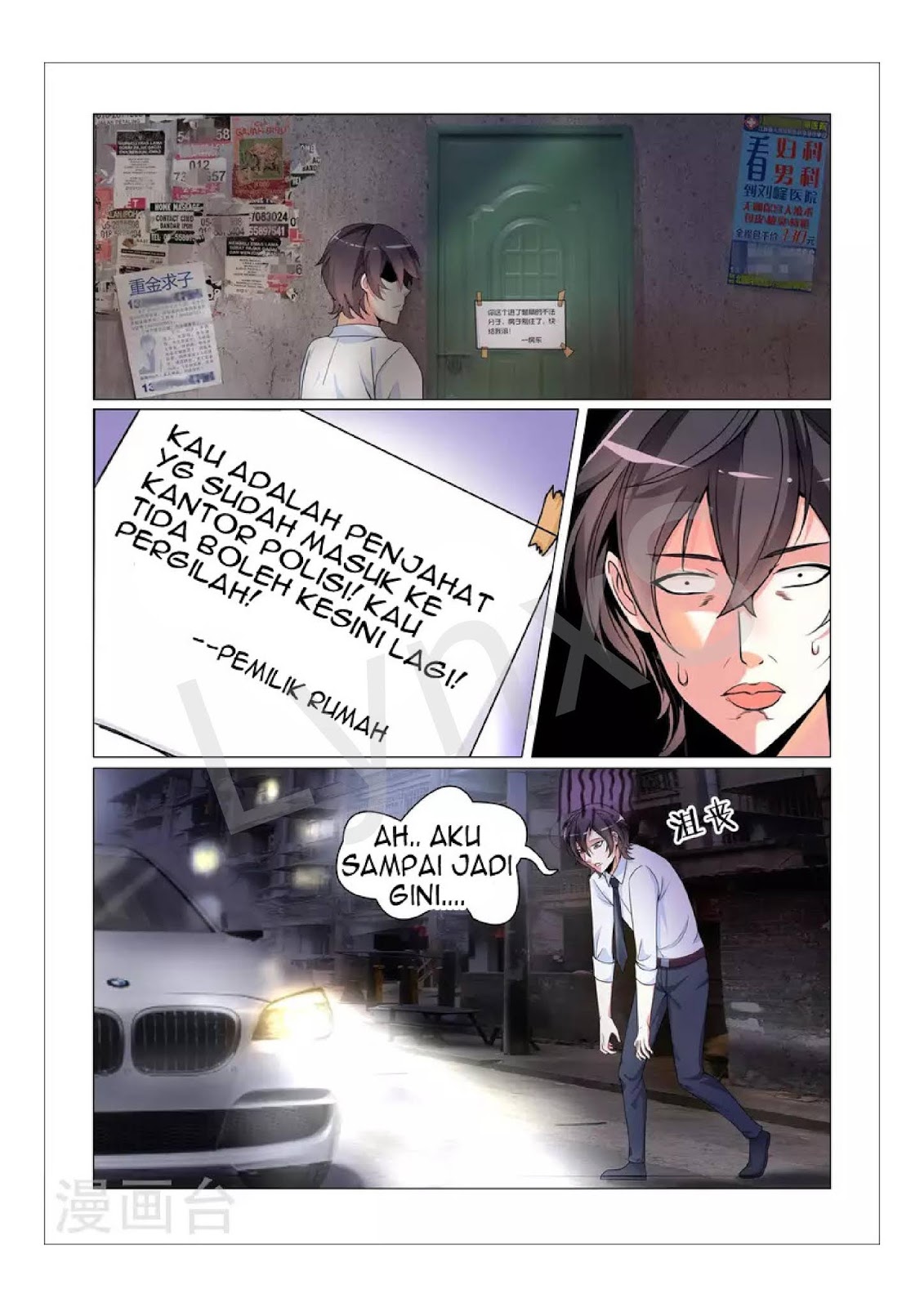 The Best Warrior In The City Chapter 6 Gambar 8