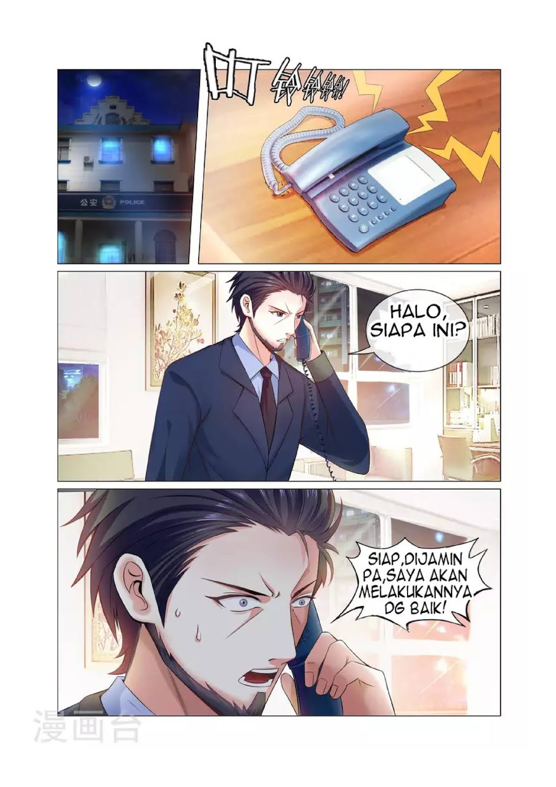 Baca Manhua The Best Warrior In The City Chapter 5 Gambar 2