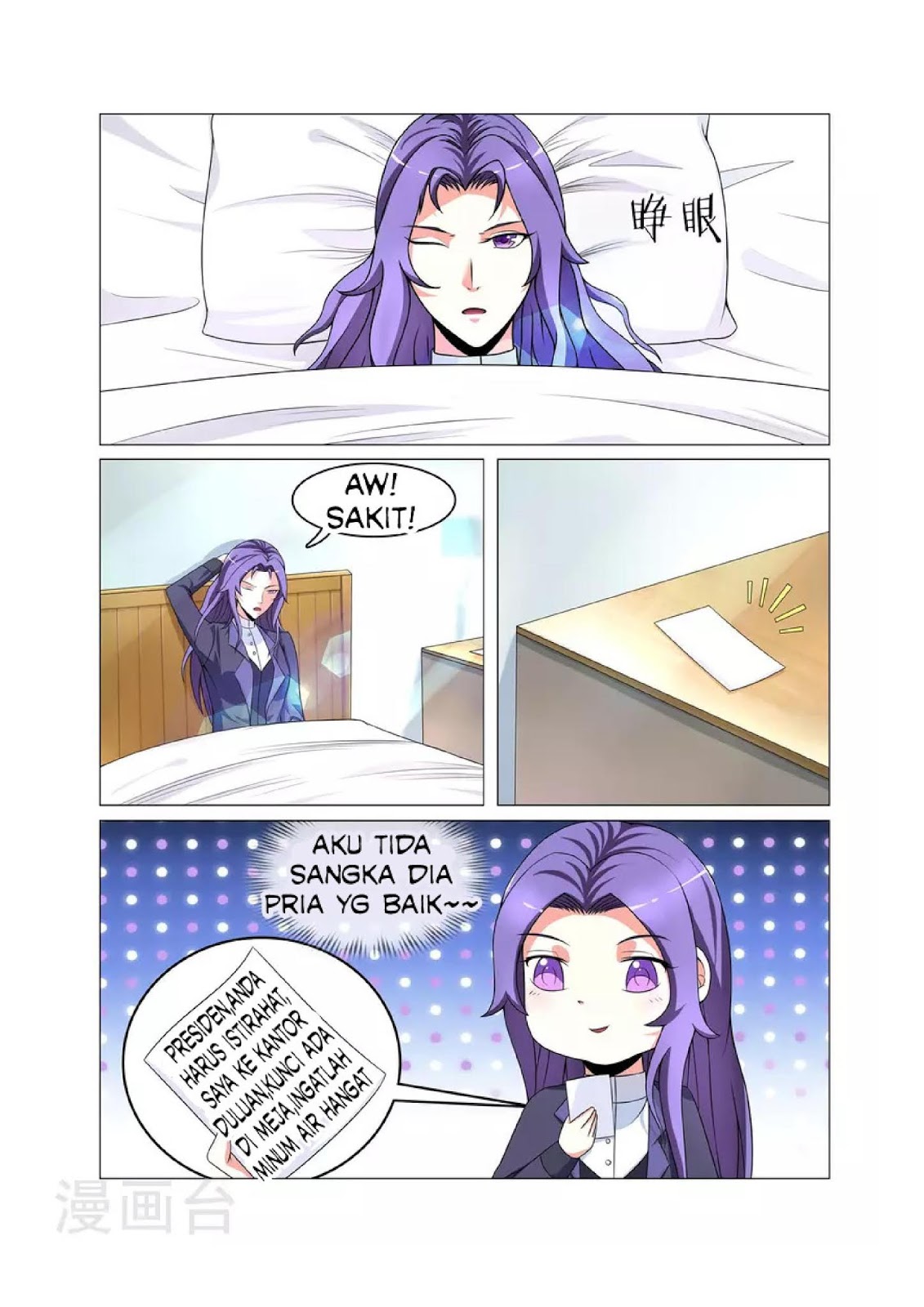 Baca Manhua The Best Warrior In The City Chapter 3 Gambar 2