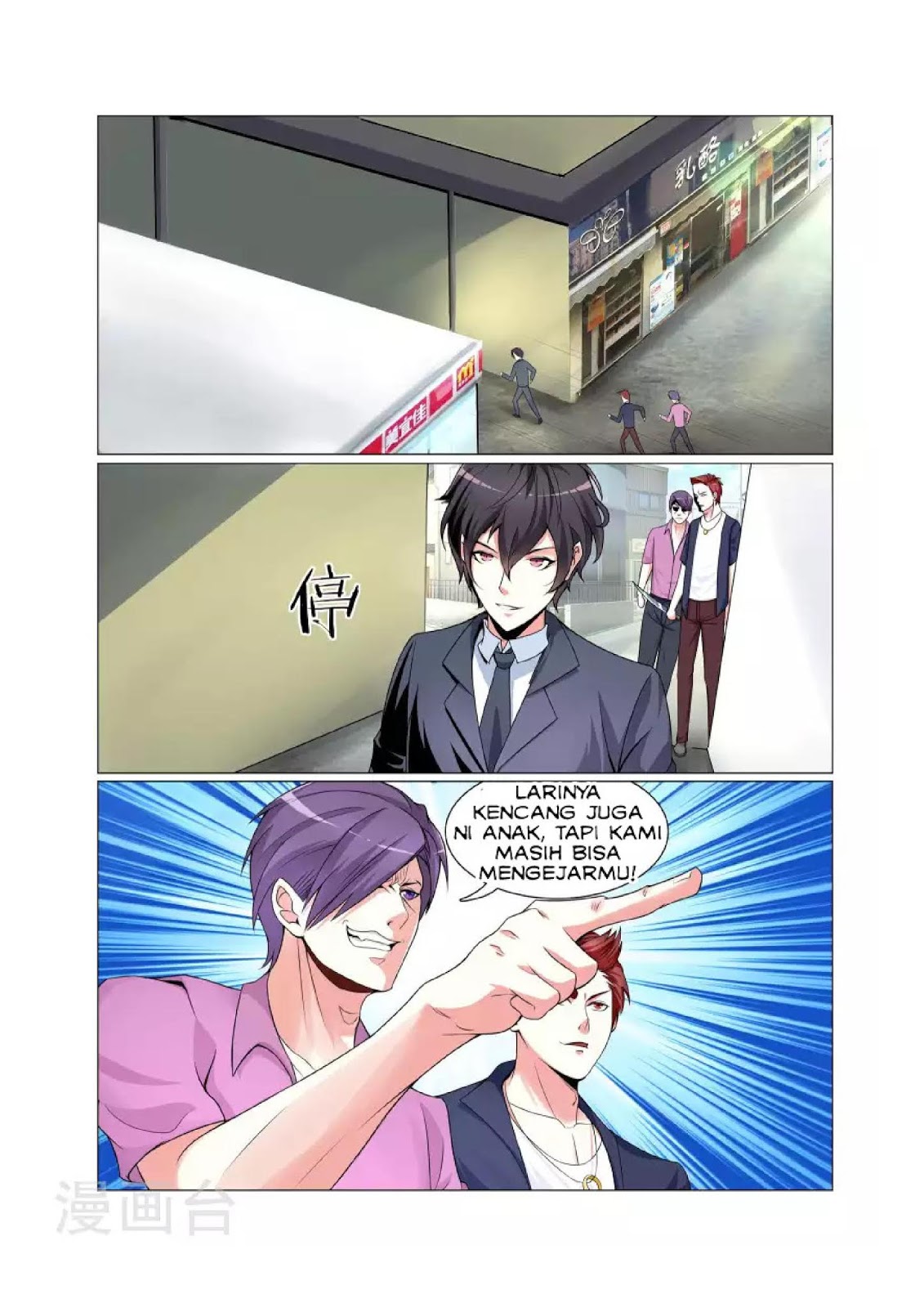 The Best Warrior In The City Chapter 3 Gambar 4