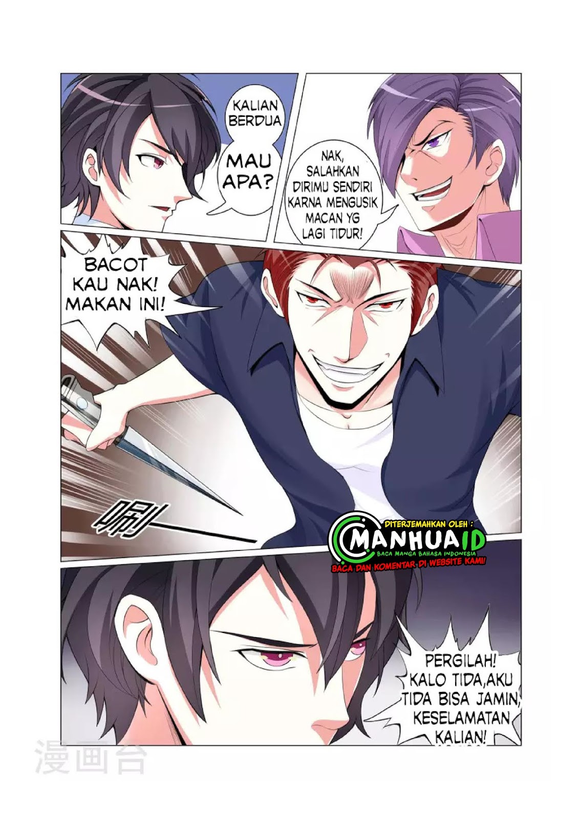 The Best Warrior In The City Chapter 3 Gambar 5