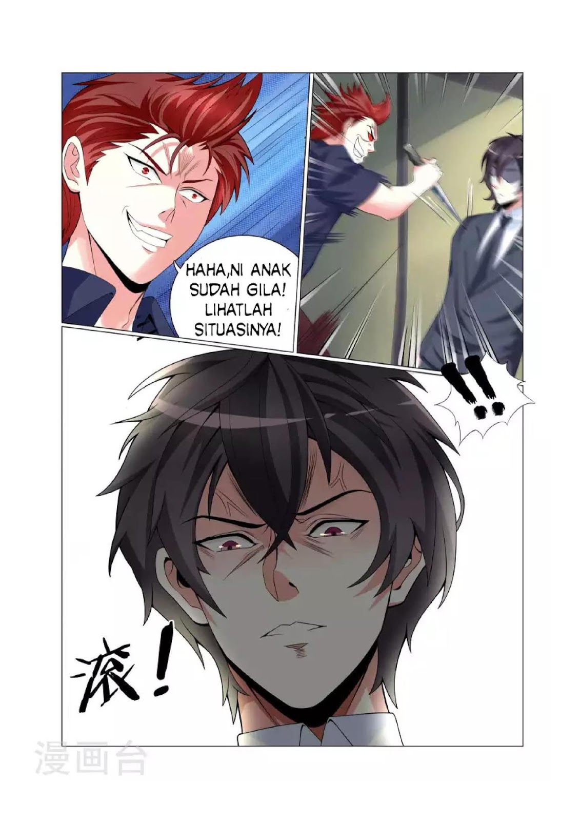 The Best Warrior In The City Chapter 3 Gambar 6