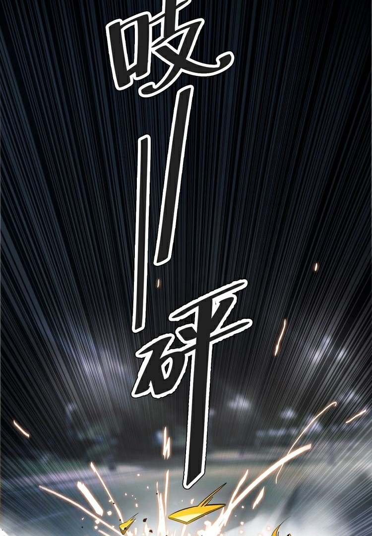 Reborn Doctor Chapter 1 Gambar 4