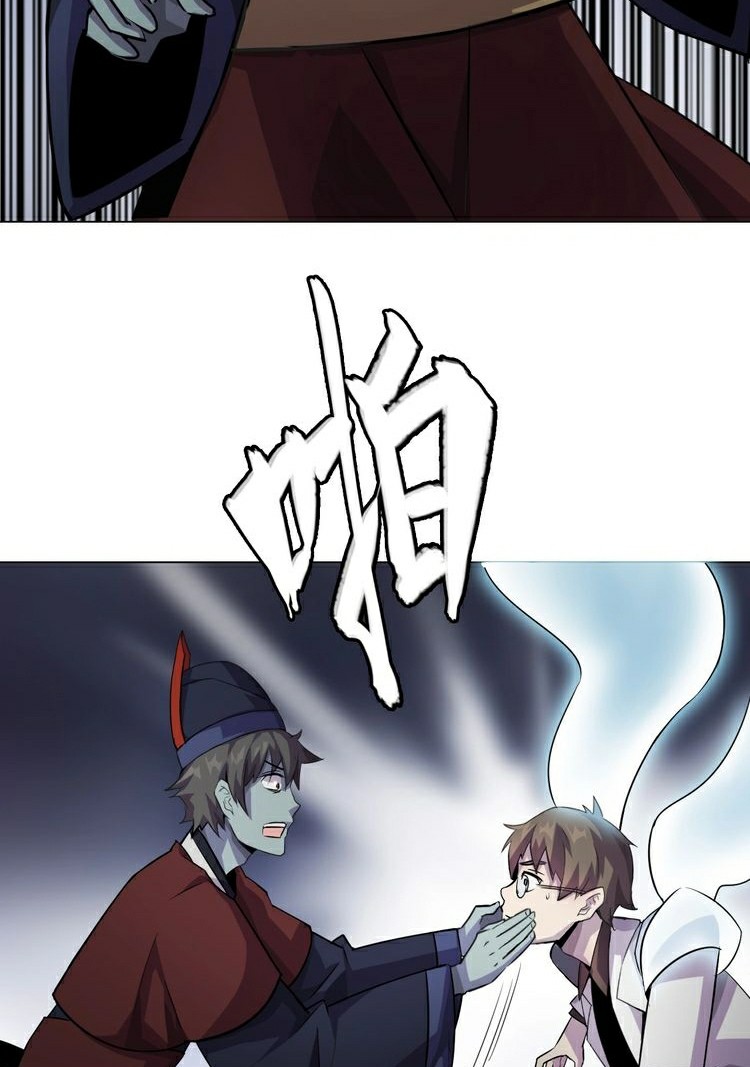 Reborn Doctor Chapter 1 Gambar 83