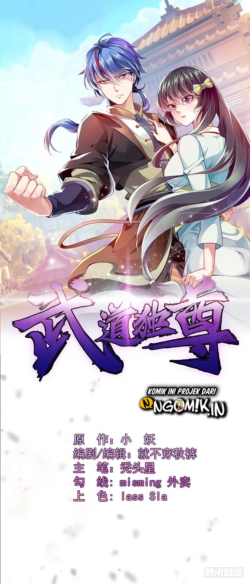 Baca Manhua Martial Arts Reigns Chapter 19 Gambar 2