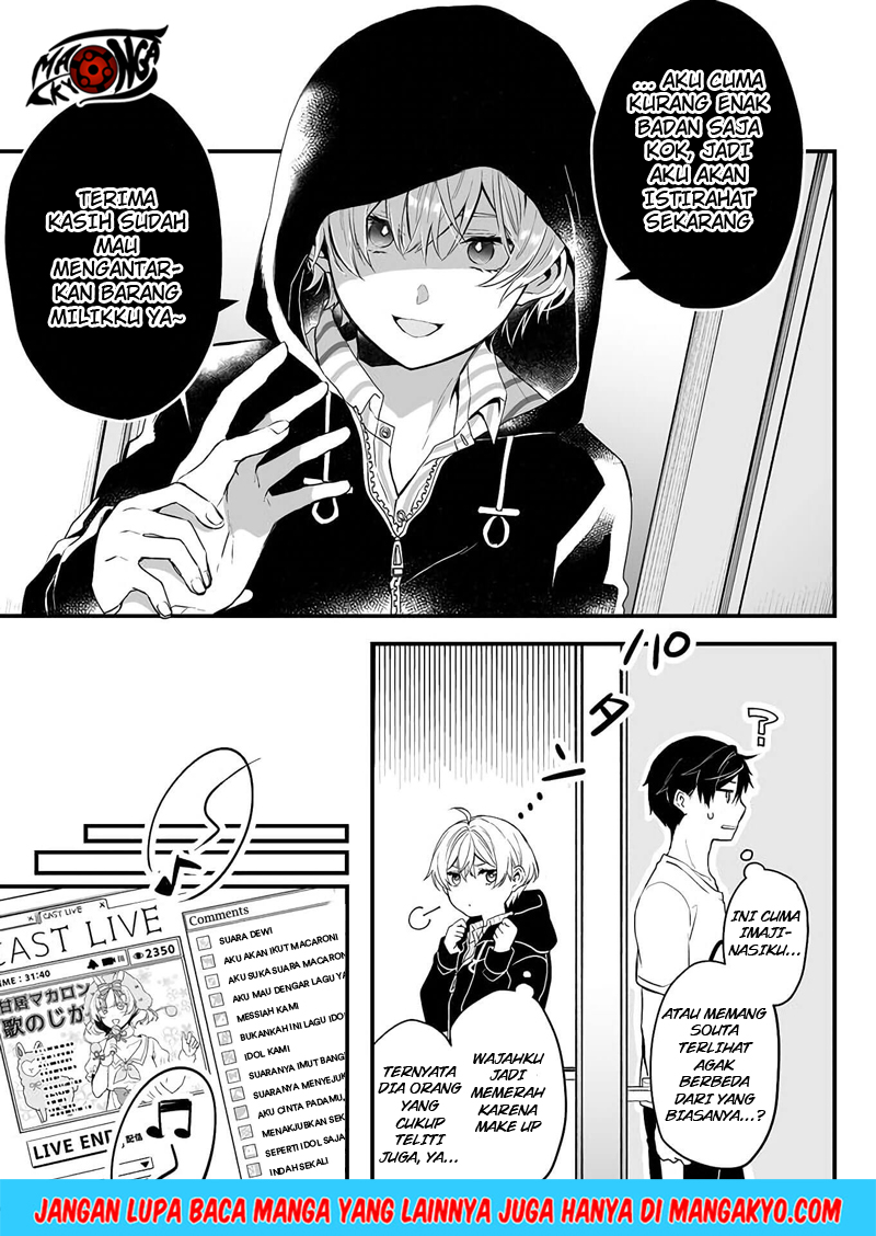 Koi Shita no de, Haishin Shite Mita Chapter 04 Gambar 7
