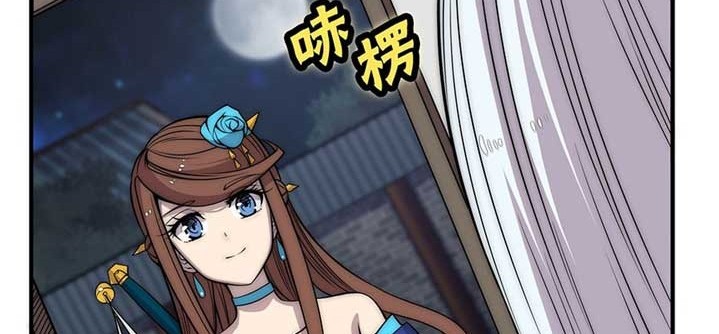Martial King’s Retired Life Chapter 80 Gambar 5