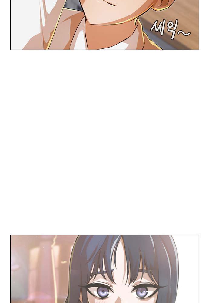 The Girl from Random Chatting! Chapter 100.2 Gambar 21