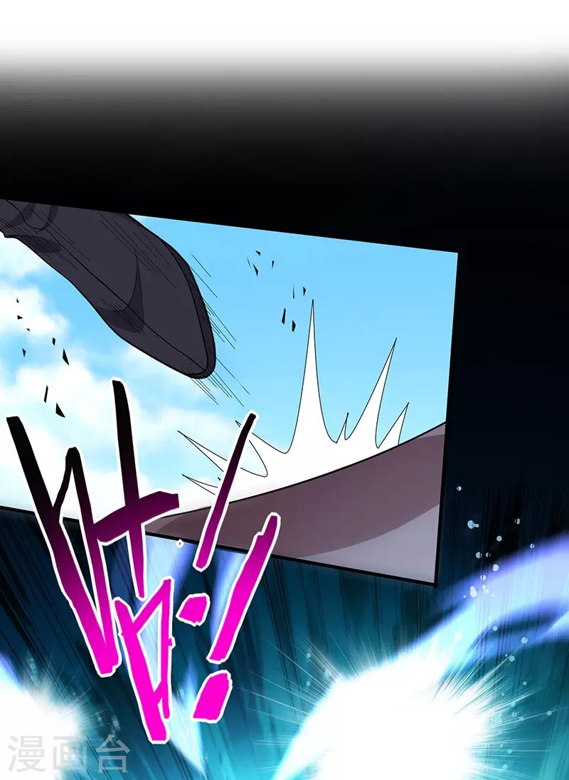 Return of Xiandi Chapter 70 Gambar 15